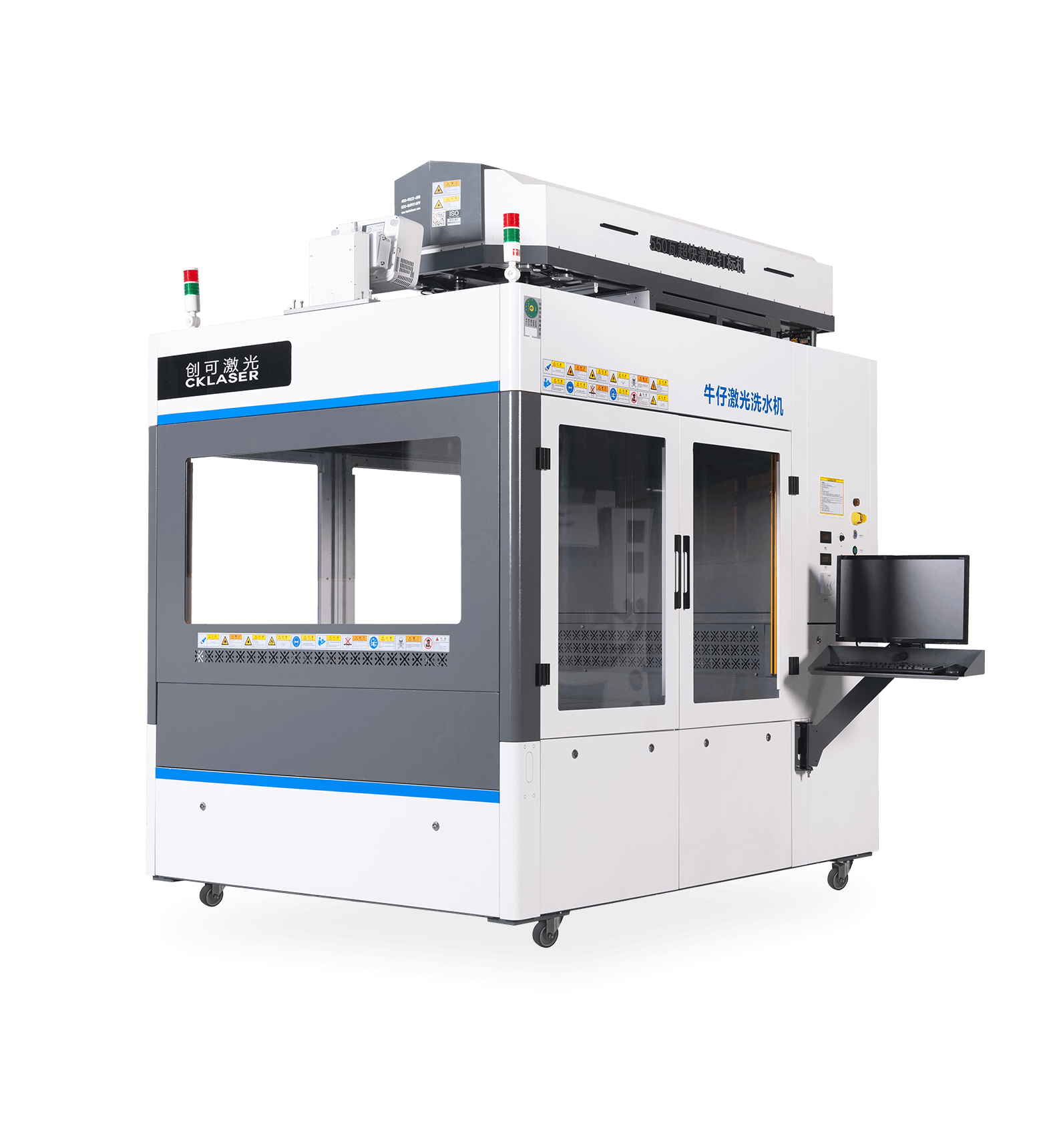 超快牛仔洗水機